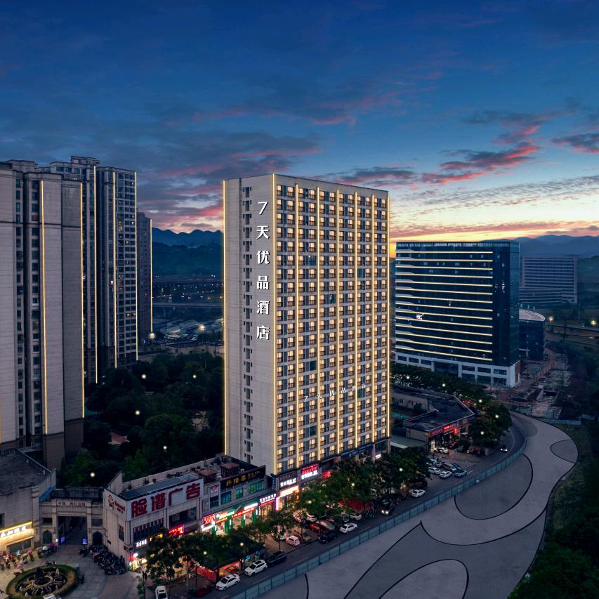 7天优品酒店-重庆鱼复工业园鱼嘴地铁站店