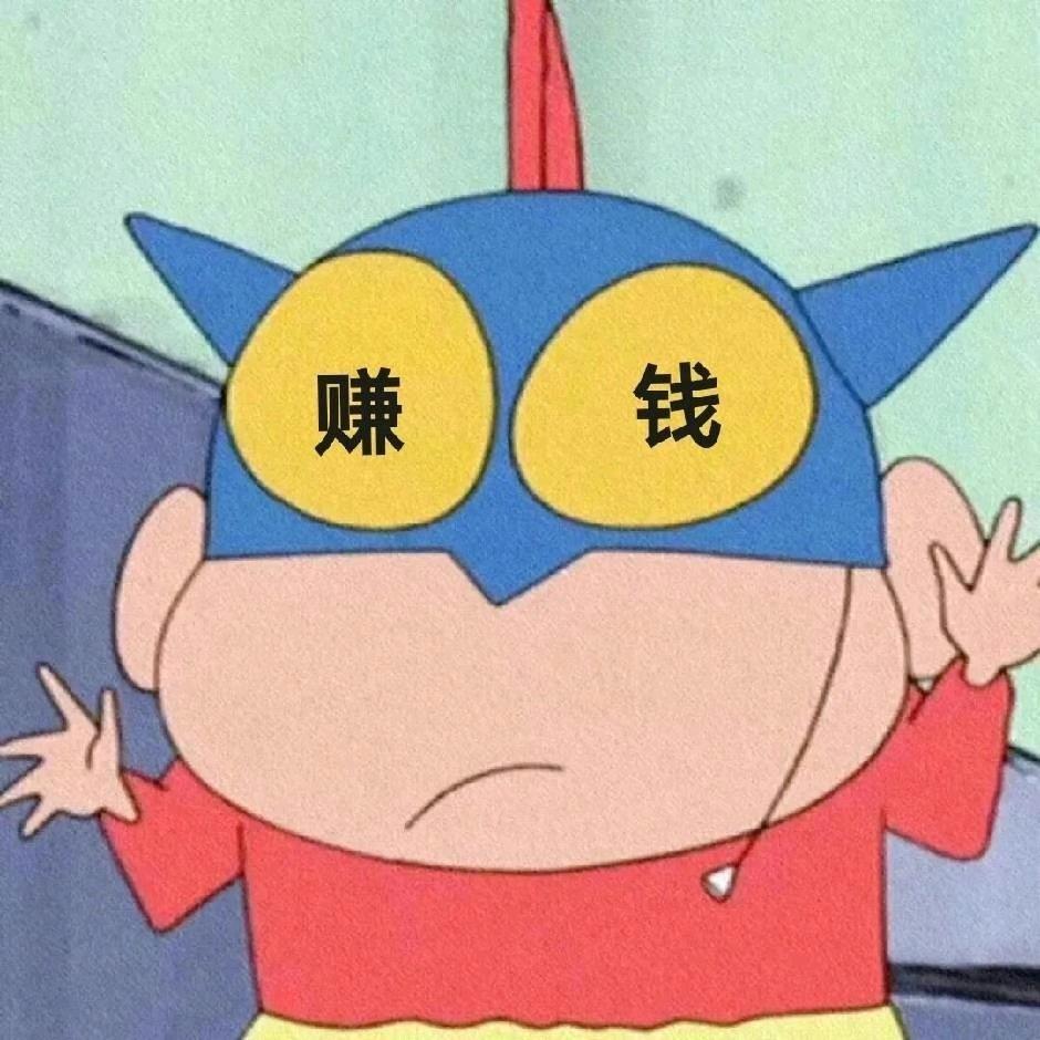 聚宝盆