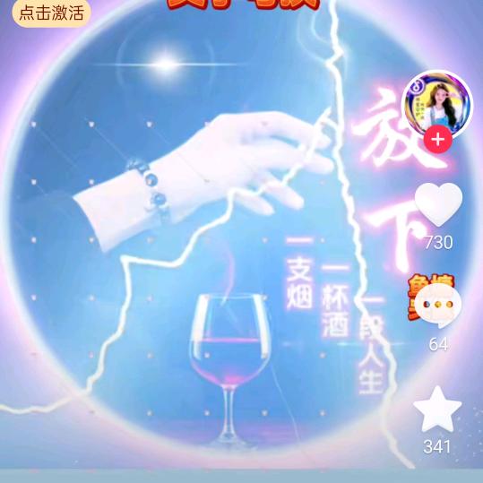 星河揽月