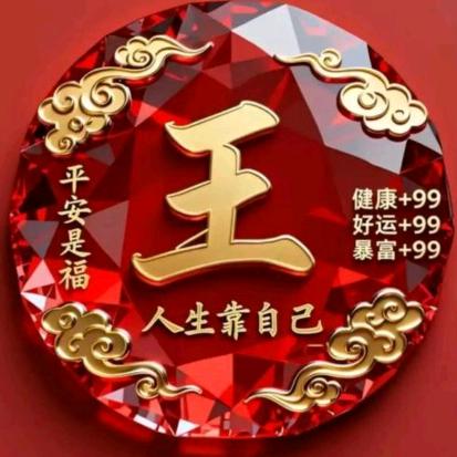 金金不计较