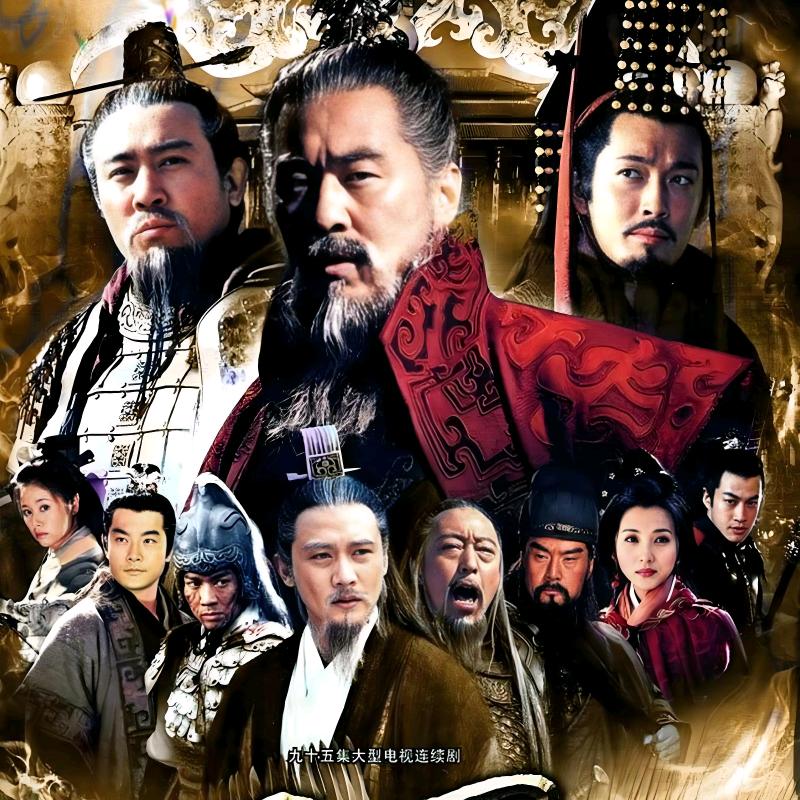 新三国好声音