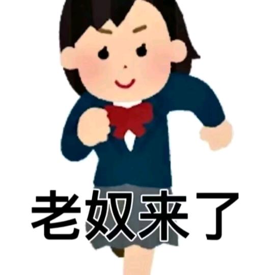 今天火了吗