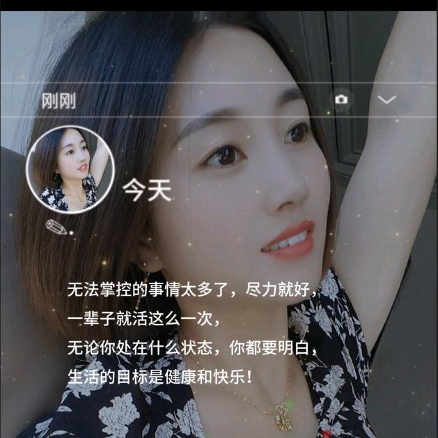 正安老表💞乐队