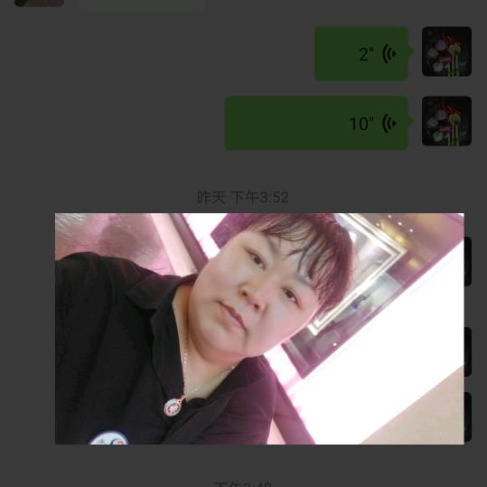 用户1116238435978玲玲