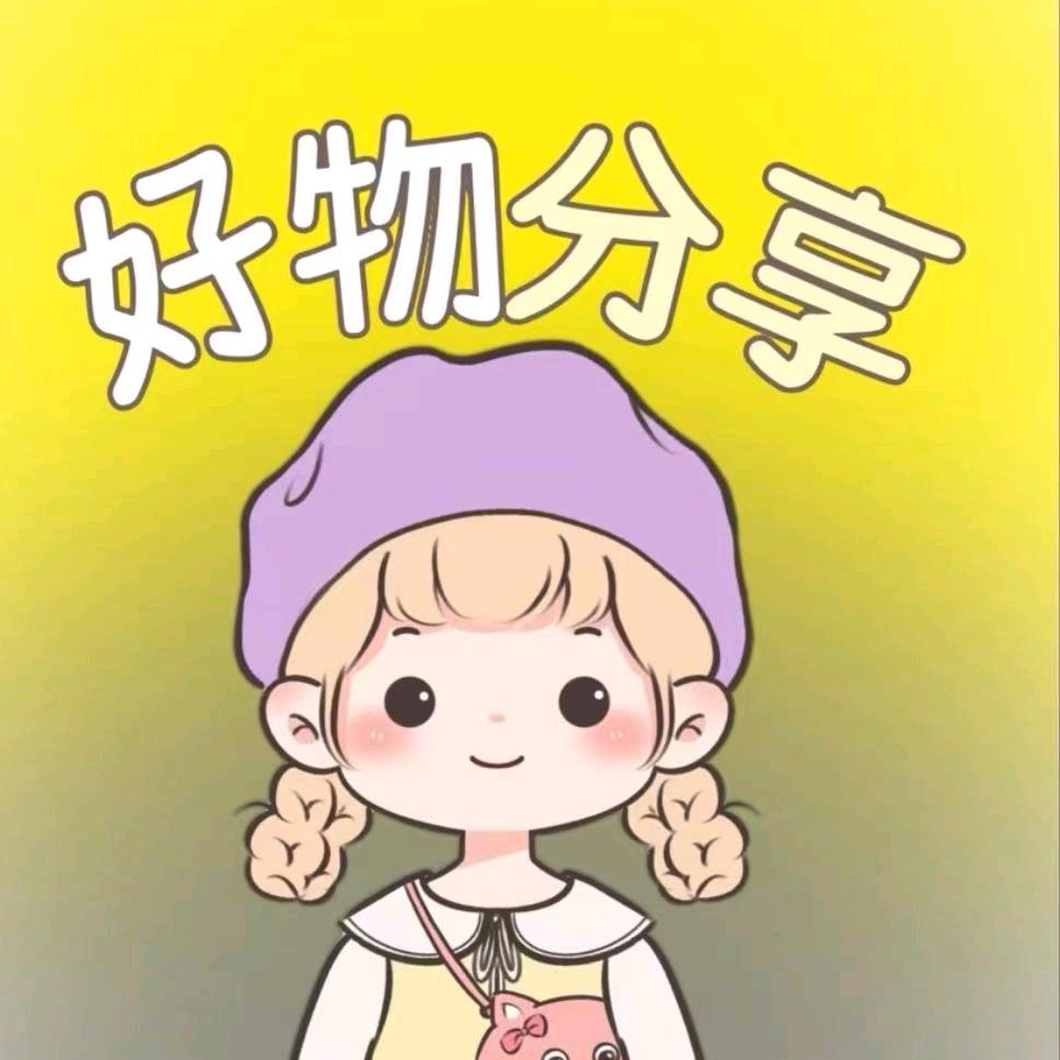悠品杂货店