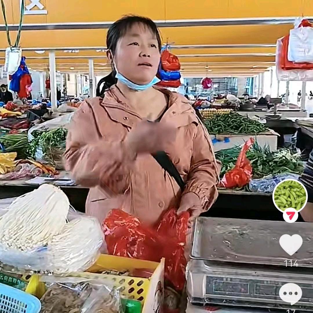 辛爱萍宣风批发菜场