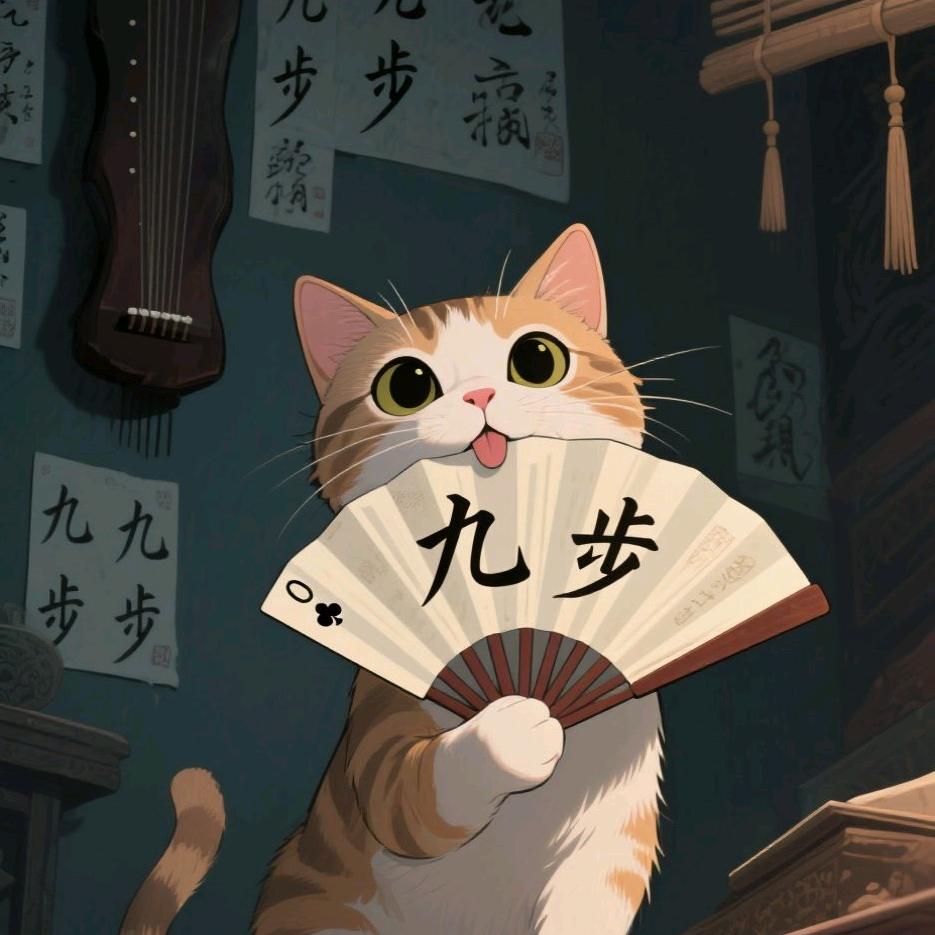 什么都学的小霸王