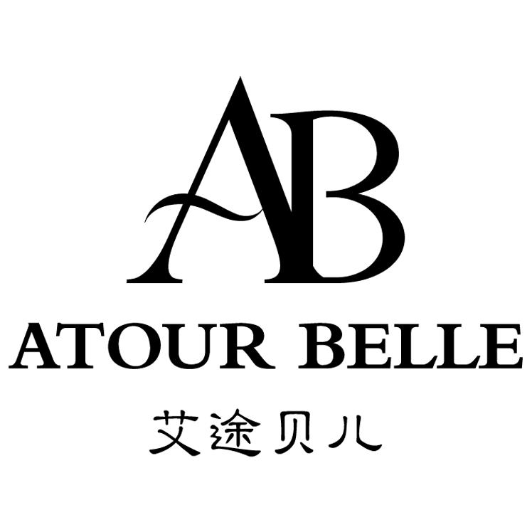 ATOURBELLE艾途贝儿官方号