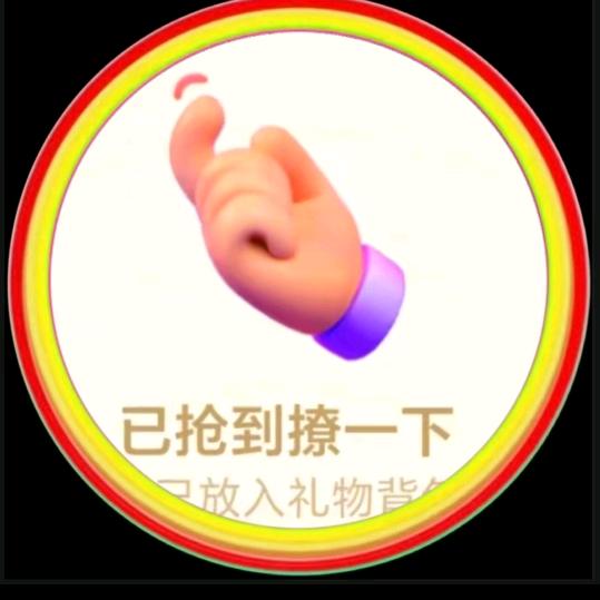 棒棒糖👑🌺🍄🌺