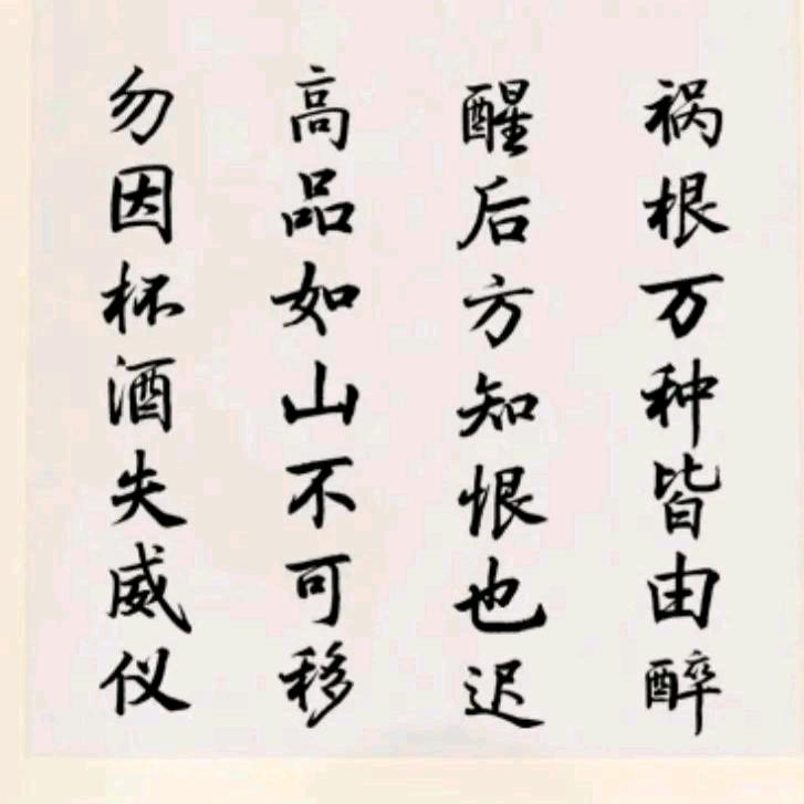 安稳先生