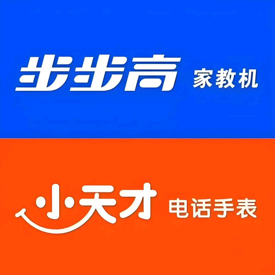 天才之星