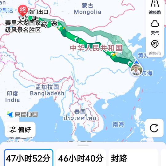 与子偕老