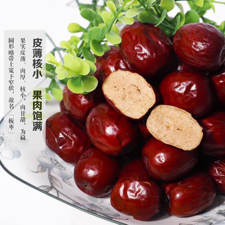 稷粮乡农货馆