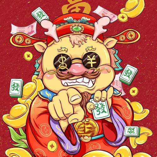 💰