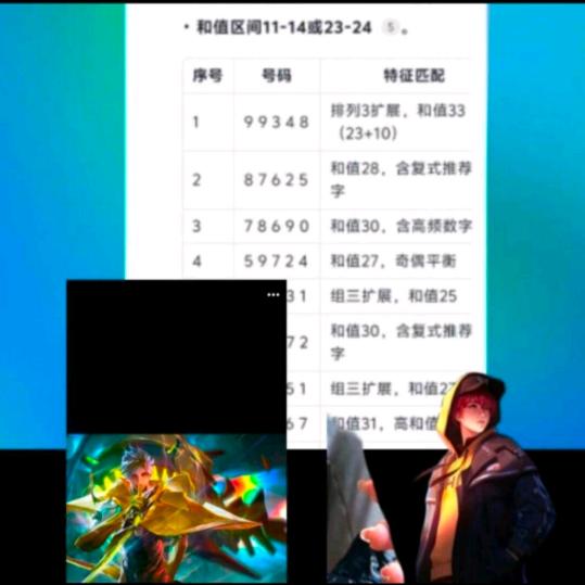 精彩騍可得必得CAIbd