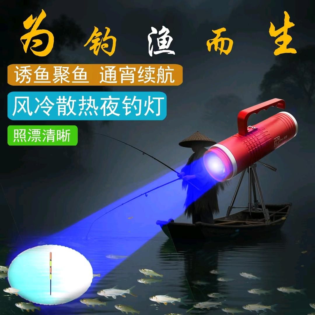 永航顶点中科运动户外专卖店