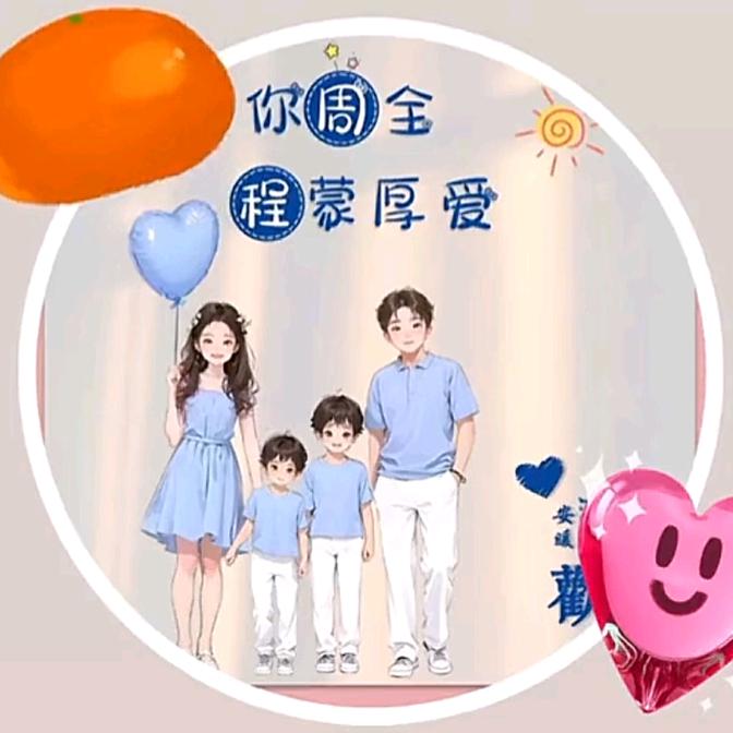 图腾
