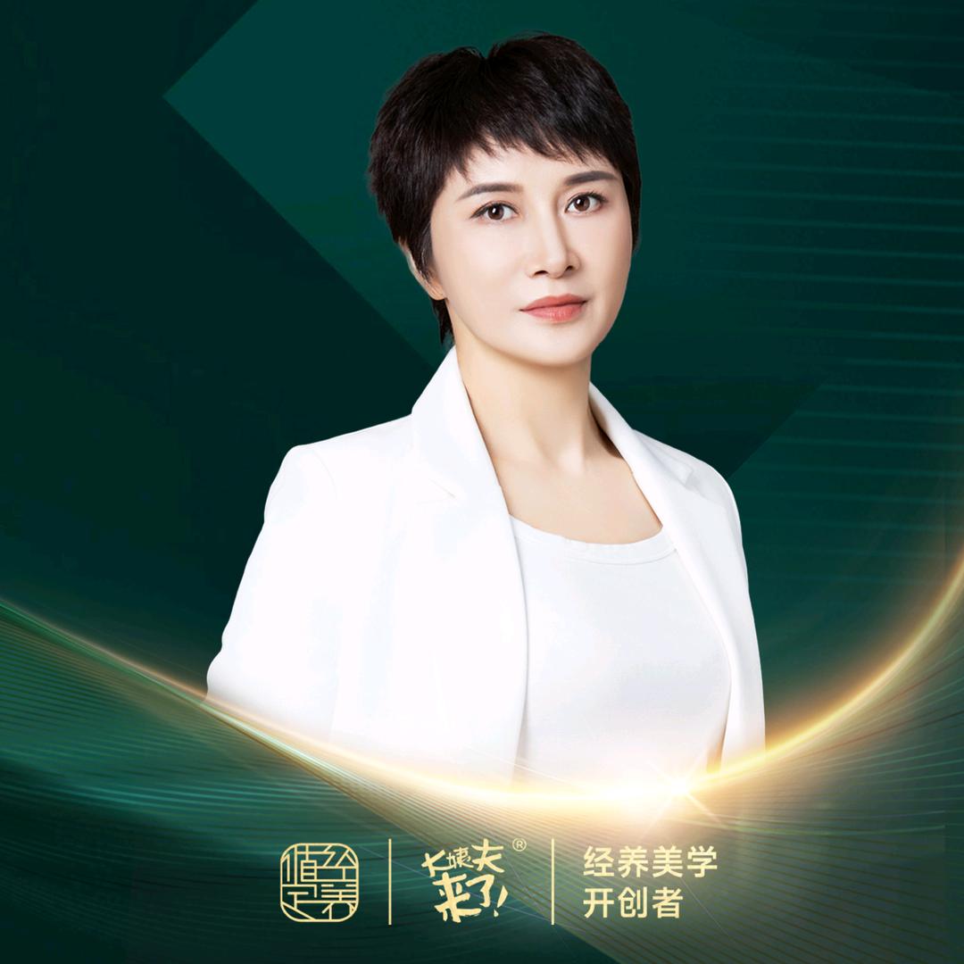 朱静—大姨夫来了山东运营中心