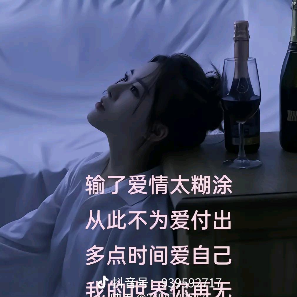 告别过去