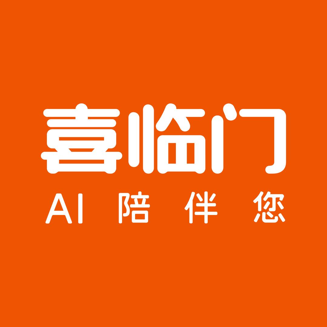 绥化喜临门