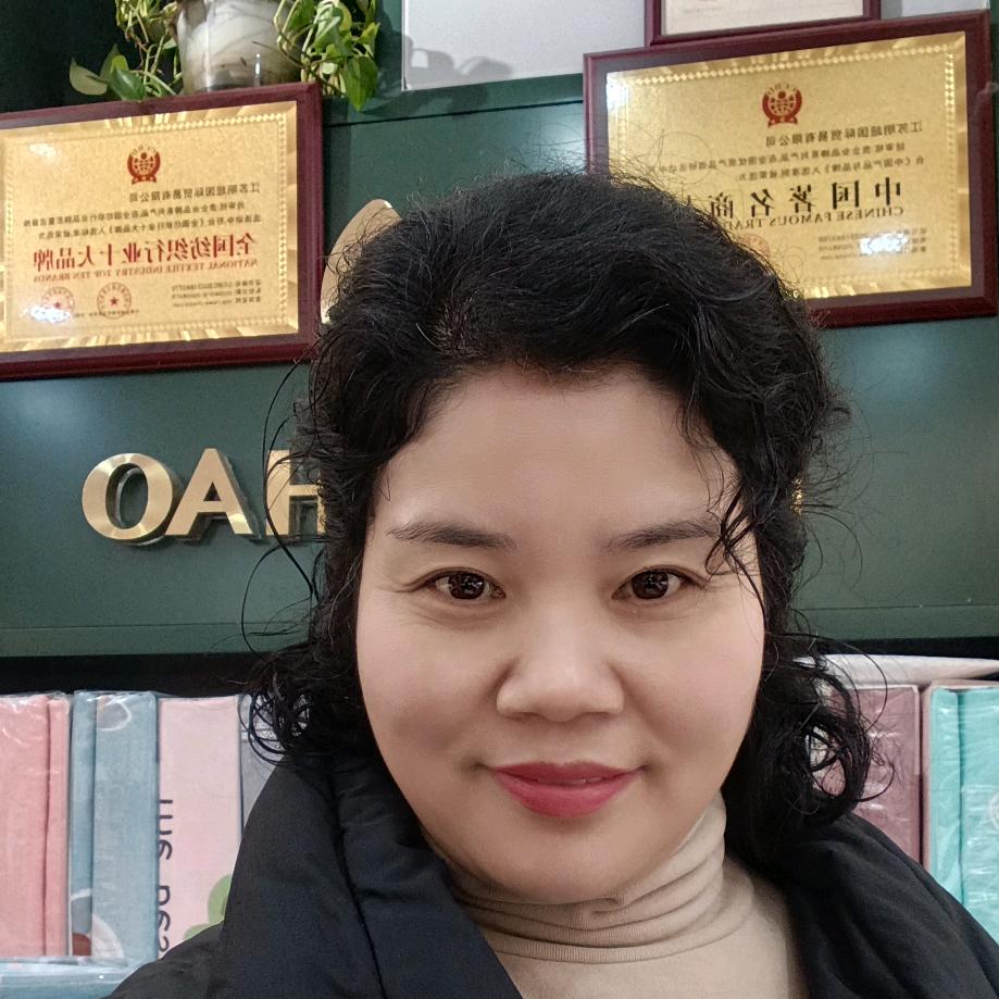 隆昌明超家纺吕姐