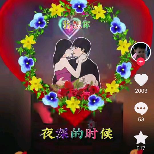 🐭一生无悔