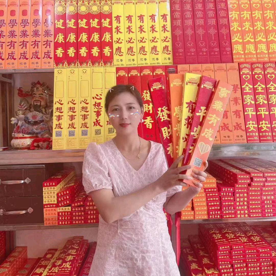 南岳小刘