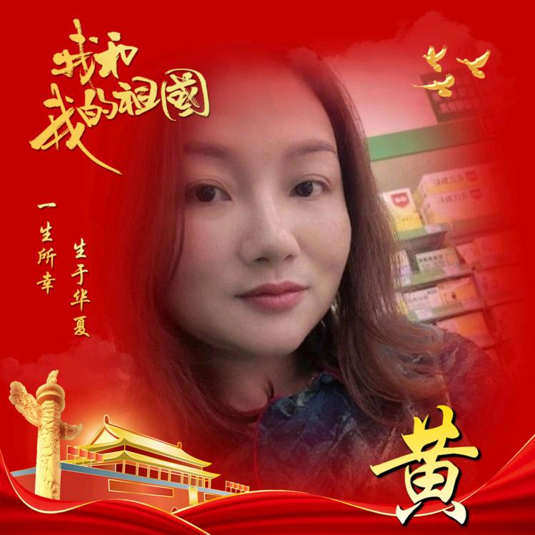 🍀晓妍🍀