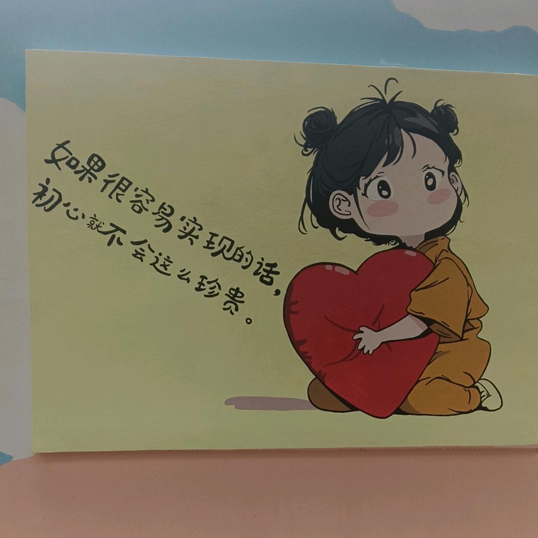 💞一生有李