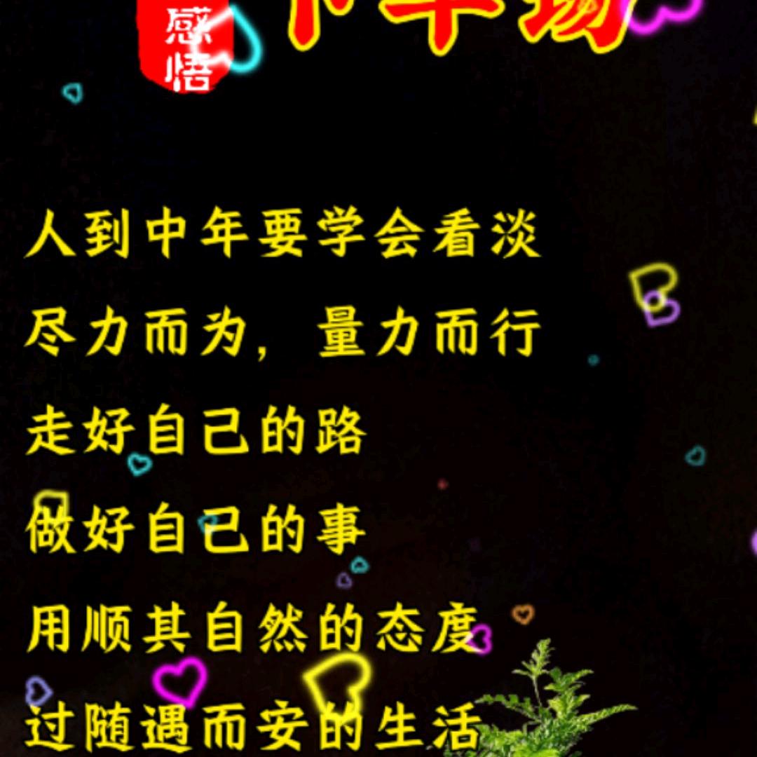 问心无愧