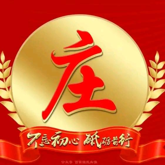 正