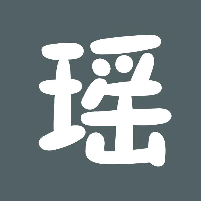 驾考瑶瑶教练