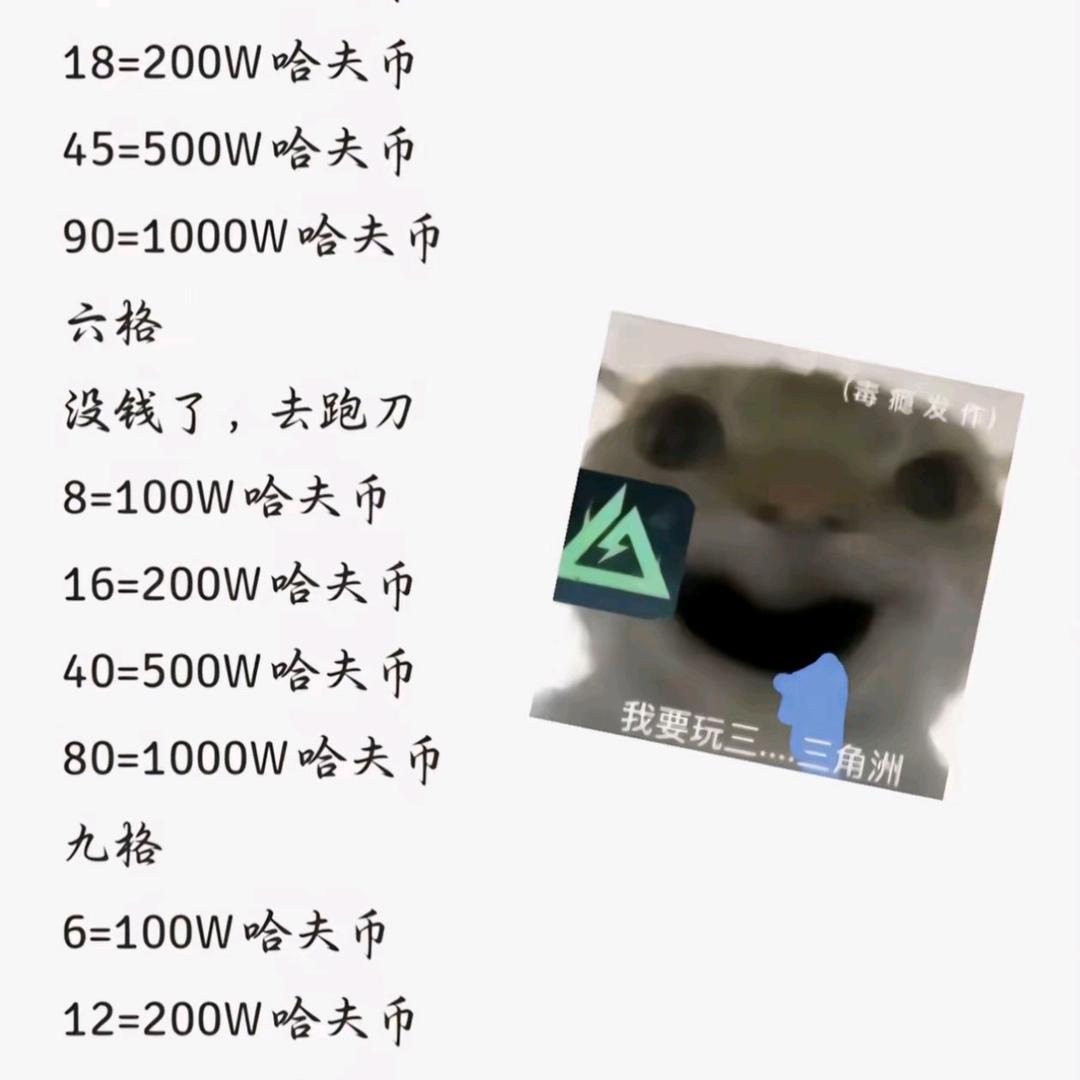 三角洲__鼠鼠