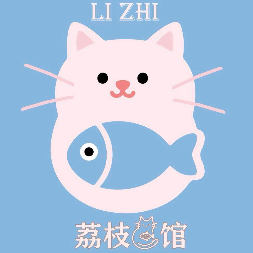 荔枝猫馆（直播号）