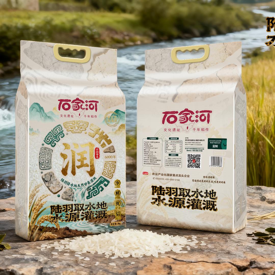 庄芯粮油专营店