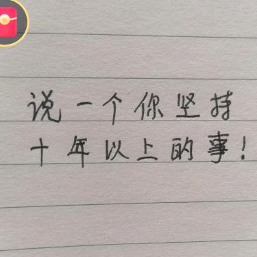 多修栈道