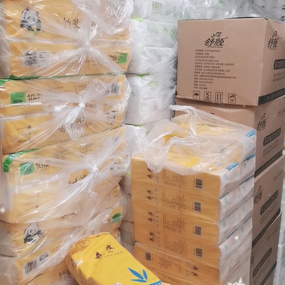 纸因有你源头厂家
