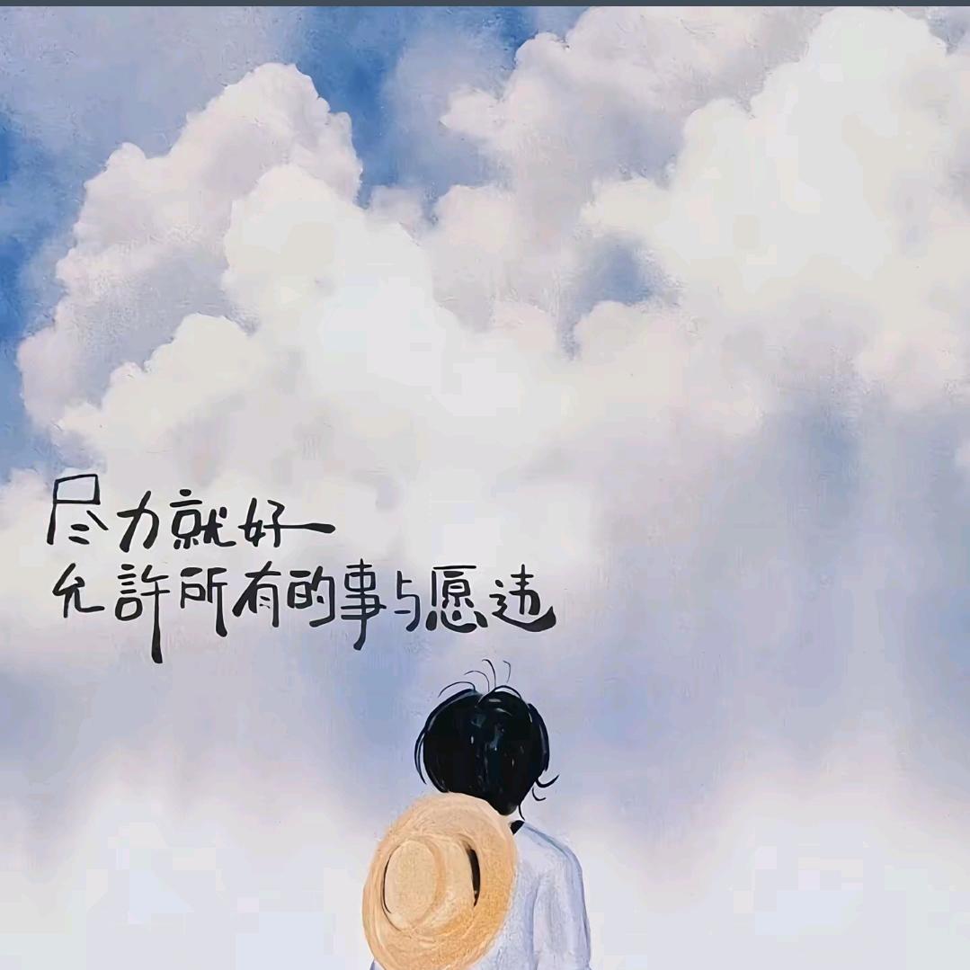 清葱记忆染指悲凉