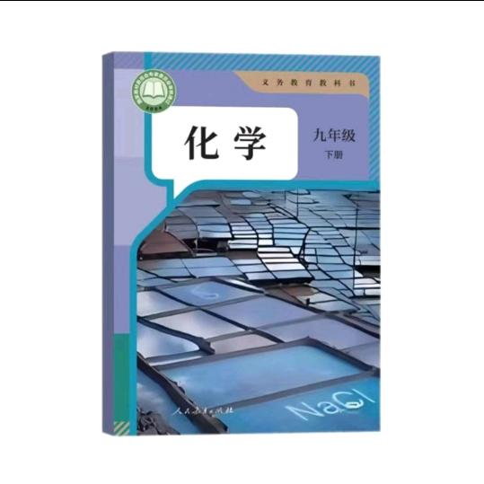 你人民服务，