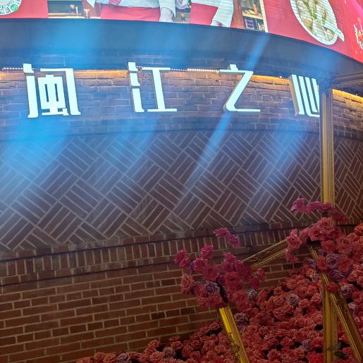 全新的一天