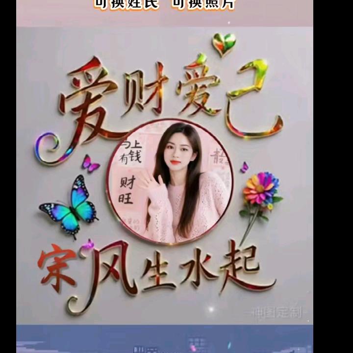 幸福一家人我寻找有缘人