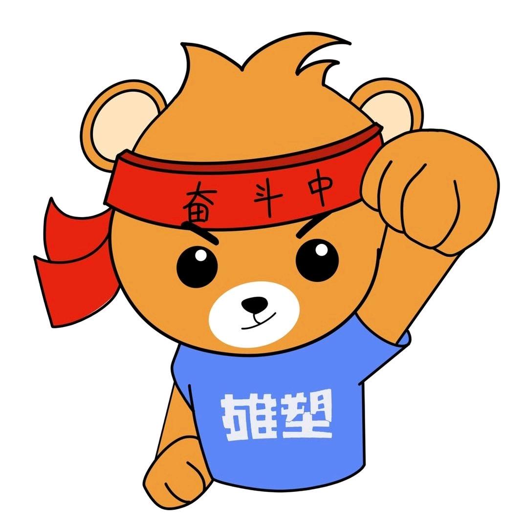 滑县雄塑管业刘杰水暖批发