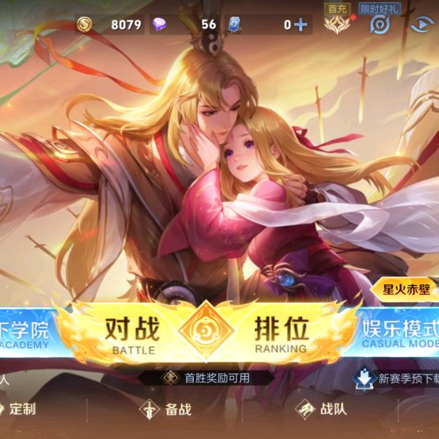 ╄→失呿の靑舂