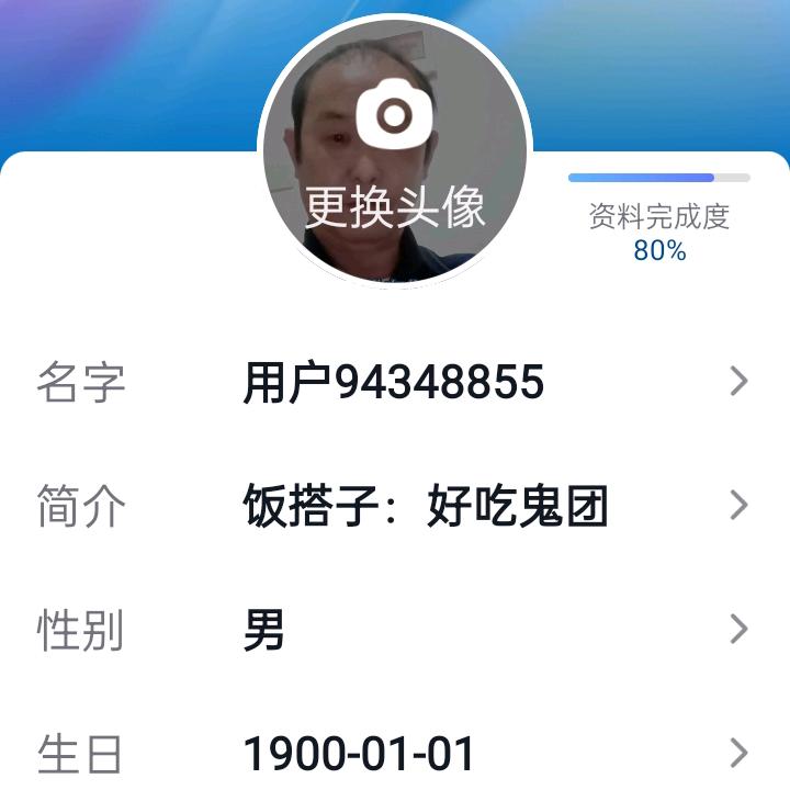 用户94348855