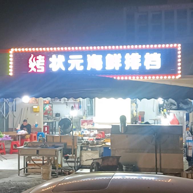 @彬