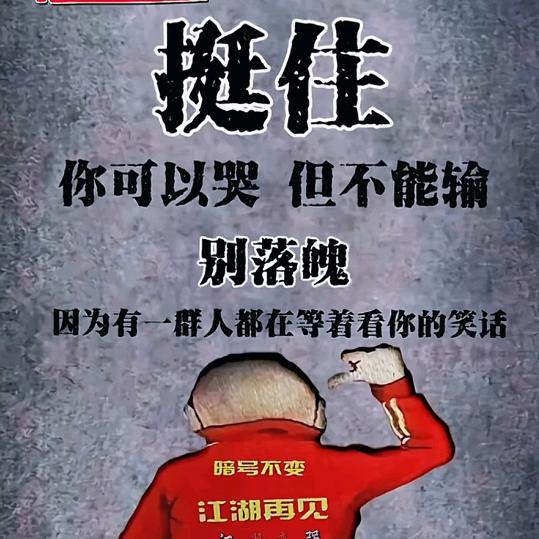 没人要