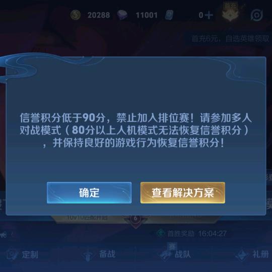 精灵副将