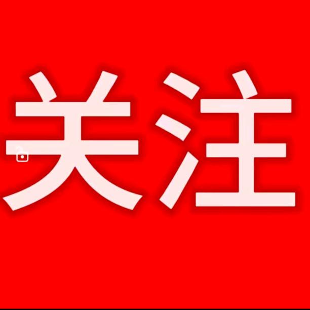 孽缘