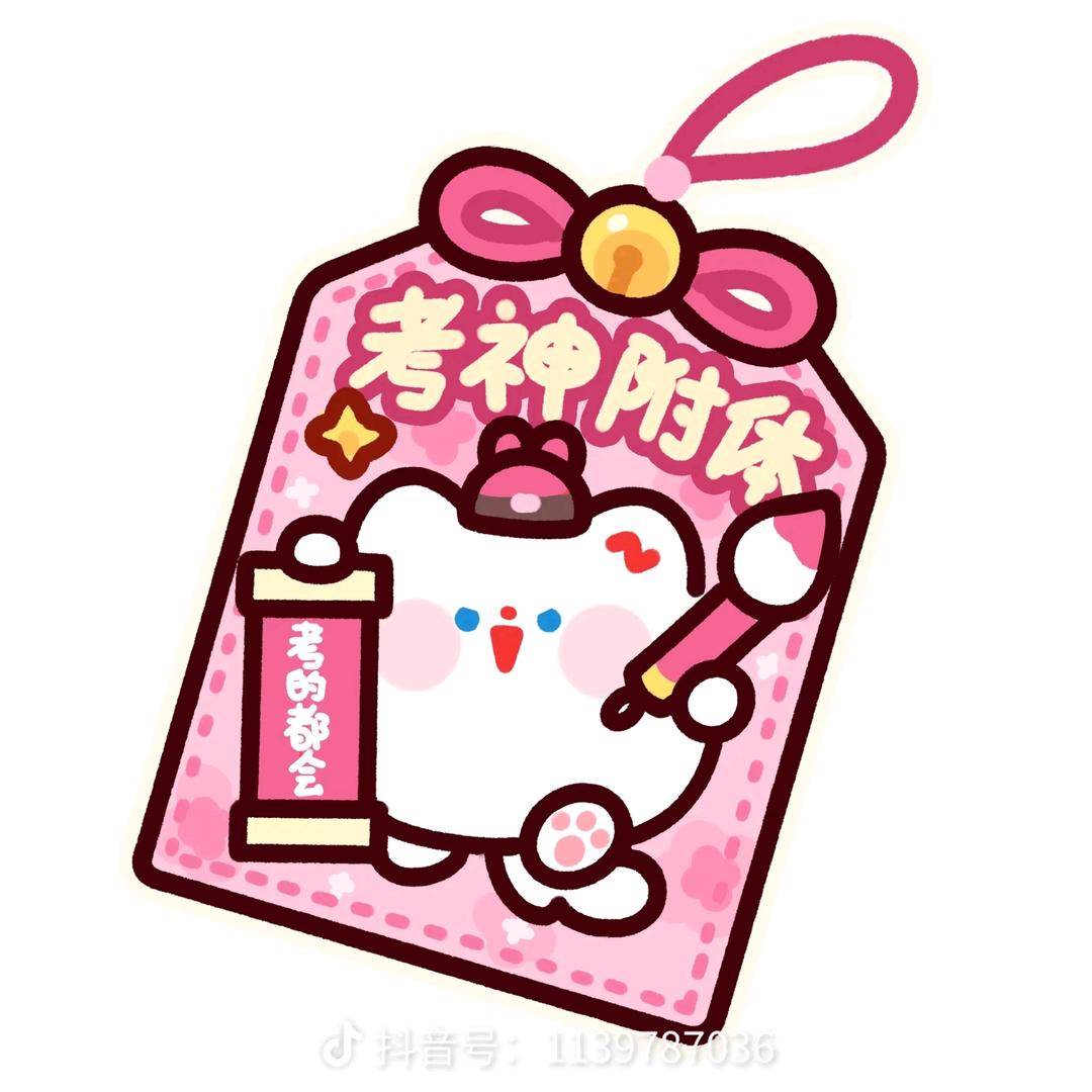 鞠婧祎和蔡一涵