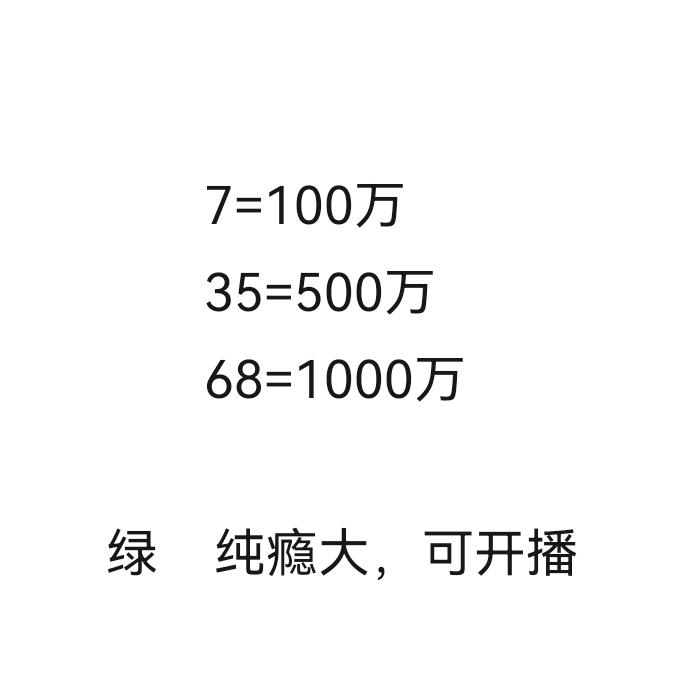 杰杰(跑刀仔)